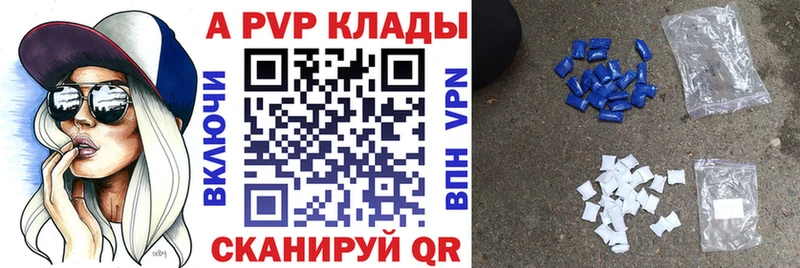 купить Покров Альфа ПВП крисы CK