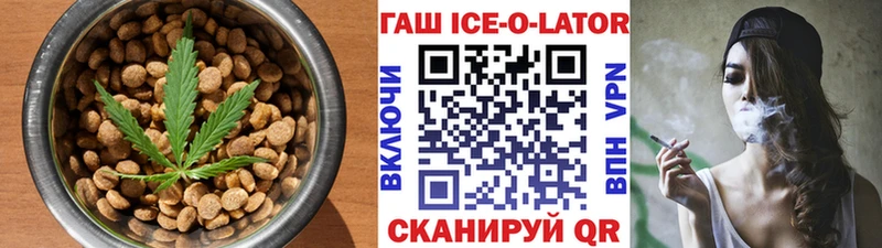 ссылка на мегу как войти  Покров  Cannafood конопля  закладка 