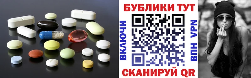 OMG как войти  Покров  ЭКСТАЗИ Cube 