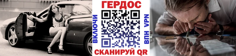 Героин VHQ  Покров 