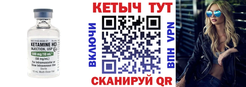 наркота  Покров  Кетамин ketamine 