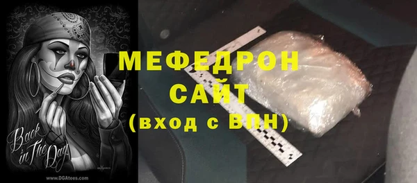 стаф Наволоки