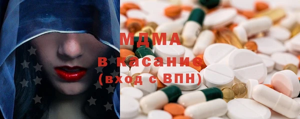 мефедрон VHQ Алексеевка