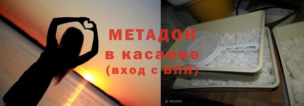 мефедрон VHQ Алексеевка
