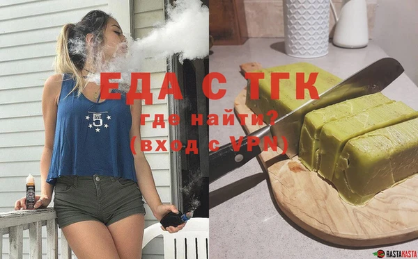 мефедрон VHQ Алексеевка