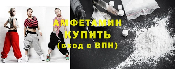 мефедрон VHQ Алексеевка
