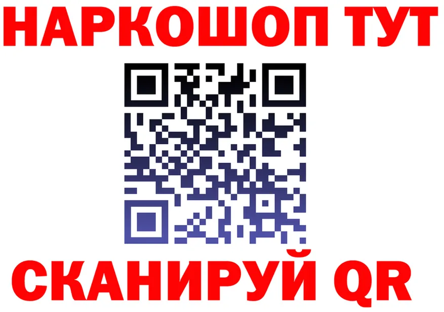 МЯУ-МЯУ VHQ ТОР дарк нет KRAKEN Покров