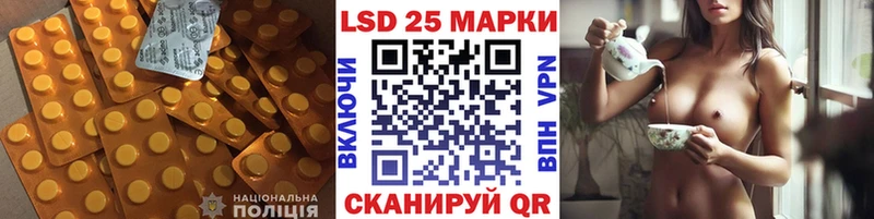 omg зеркало Покров Лсд 25 экстази кислота