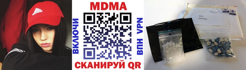 MDMA молли  купить наркоту  Покров 