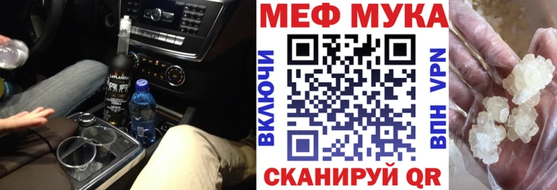 Мефедрон кристаллы Покров