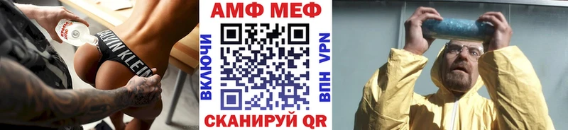 Метамфетамин винт  маркетплейс состав  Покров 