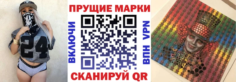 Марки N-bome 1,5мг  где купить наркоту  Покров 
